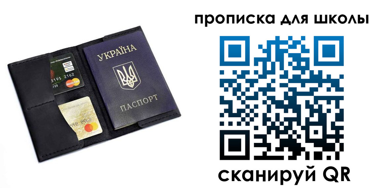 временная регистрация госуслуги в Ноябрьске