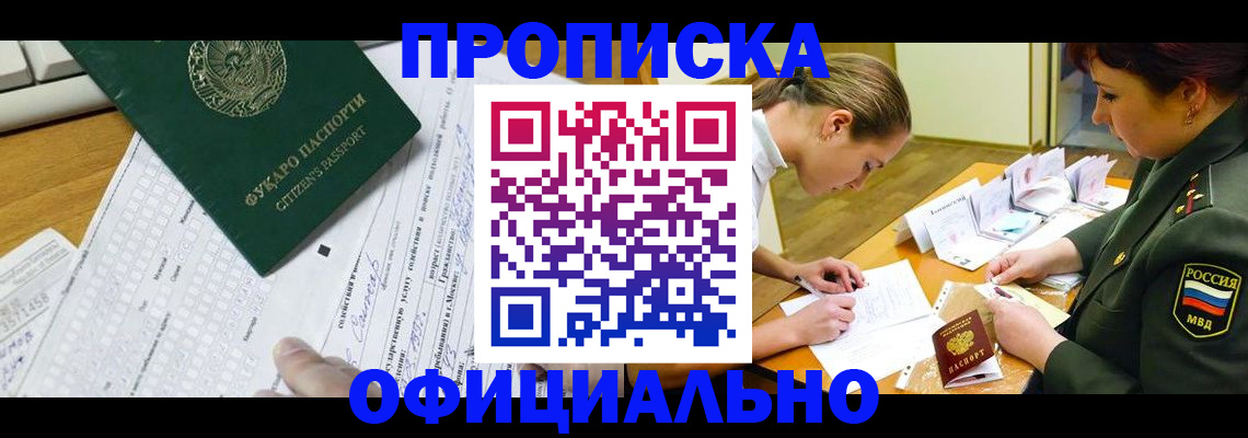 форма 3 в Ноябрьске