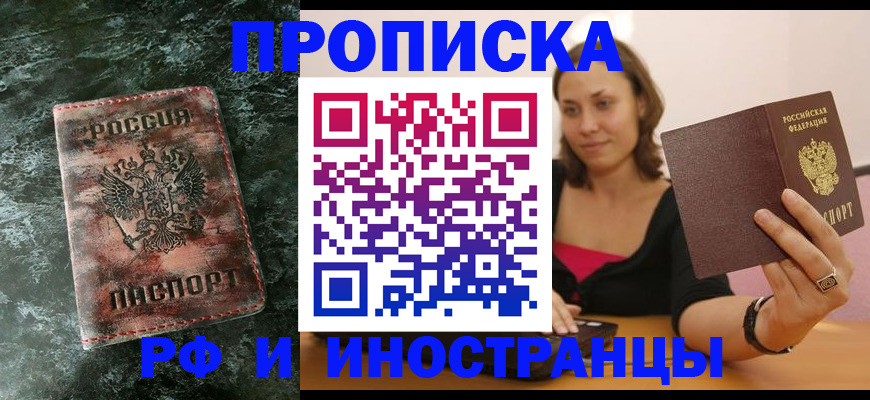 регистрация для дет. сада в Ноябрьске