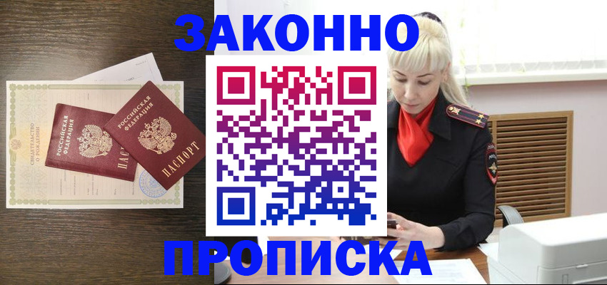 регистрация для дет. сада в Ноябрьске